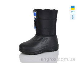 Сапоги из пены Lot Shoes